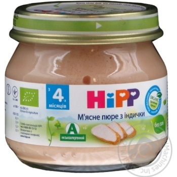 Puree HiPP Turkey without salt for 4+ month old babies 80g - buy, prices for MegaMarket - photo 3