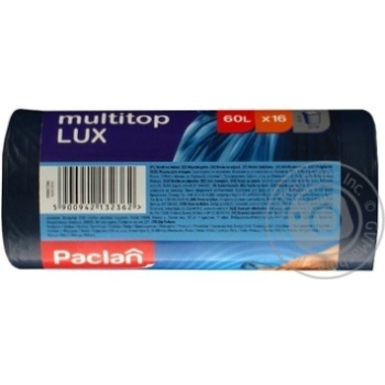 Пакети д/сміття Placan Multi Top 60л 16шт х20 купить, цены на МегаМаркет - фото 7
