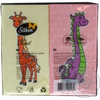 Paper table napkins Silken Duet cellulosic dual-layer with print Children's 24pcs - buy, prices for MegaMarket - photo 2