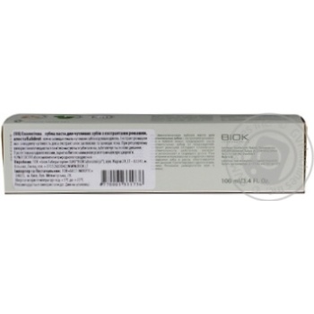 Toothpaste Ecodenta chamomile for sensitive teeth 100ml Lithuania - buy, prices for NOVUS - photo 3