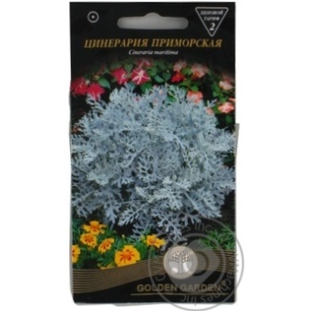 Семена Golden Garden Цинерария приморская 0,1г - купить, цены на ULTRAMARKET - фото 5