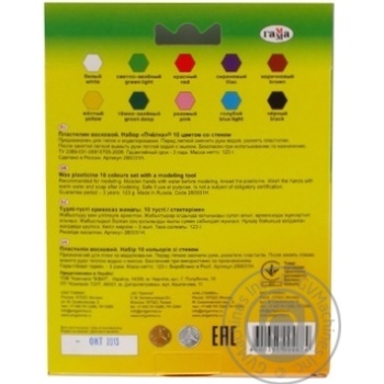 Plasticine Gamma Bdzhilka 10colors wax 123g - buy, prices for MegaMarket - photo 2