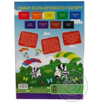 Папір кольоровий ZiBi А4 18 аркушів 9 кольорів купити, ціни на МегаМаркет - фото 2