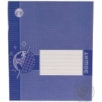 Notebook Tetrada lined 18pages
