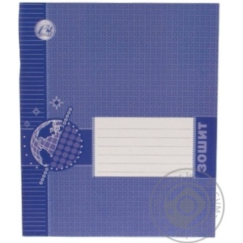 Notebook Tetrada lined 18pages - buy, prices for MegaMarket - photo 1