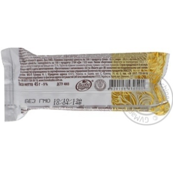 Lisova Kazka Cake Natutik Hazelnut Waffle Cake - buy, prices for - photo 2