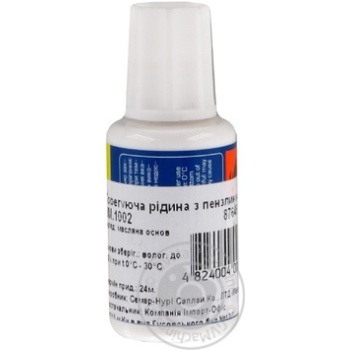 Liquid Buromax - buy, prices for MegaMarket - photo 6