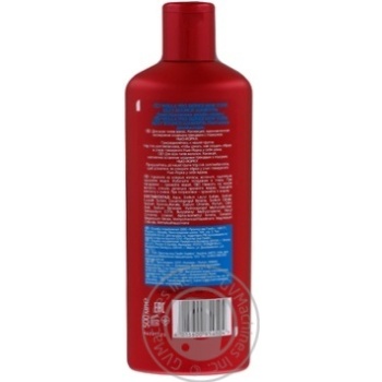 shampoo wella pro series 500ml - buy, prices for - photo 5