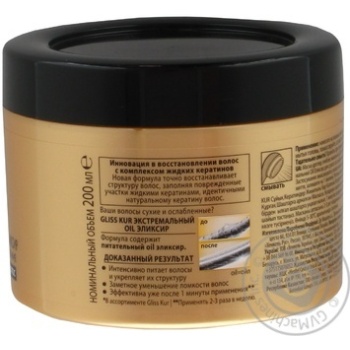 Mask Gliss kur for the hair restoration 200ml Slovenia - buy, prices for NOVUS - photo 2