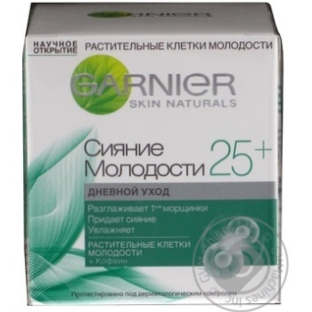 Крем денний Garnier Сяйво молодості 25+ 50мл купити, ціни на МегаМаркет - фото 2