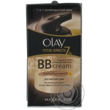 face cream olay 50ml Poland