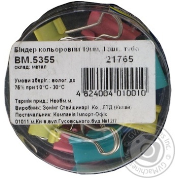 Біндер BuroMax 12 шт. 19 мм кольор. туба BM.5355 купить, цены на МегаМаркет - фото 3