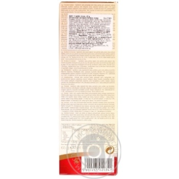 Cupido Amor Candy chocolate 65g - buy, prices for MegaMarket - photo 2