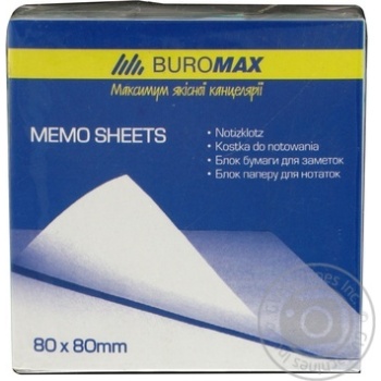 Block paper Buromax for notes - buy, prices for MegaMarket - photo 1
