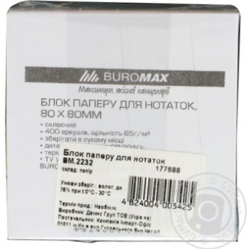 Block paper Buromax for notes - buy, prices for MegaMarket - photo 2