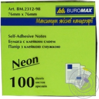 Блок для заміток Buromax Neon 76х76мм 100аркушів купити, ціни на МегаМаркет - фото 1