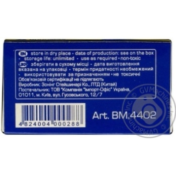 Скоби BUROMAX №24/6 (1000шт) BM.4402 купити, ціни на МегаМаркет - фото 3