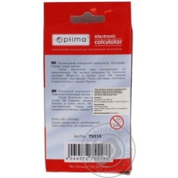 Calculator Optima - buy, prices for MegaMarket - photo 2