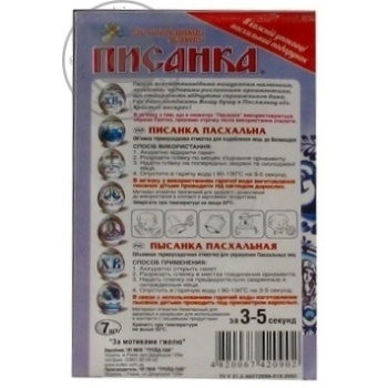 Thermal labels Kviten Ukraine - buy, prices for MegaMarket - photo 2