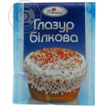 Глазур святкова білкова 65 г. купити, ціни на МегаМаркет - фото 6