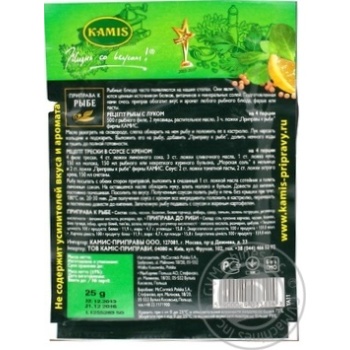 Kamis for fish spices 25g - buy, prices for MegaMarket - photo 2