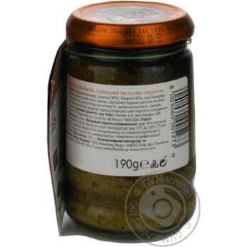 Pesto sauce with rocket salad Scala 190g Italy - buy, prices for - photo 5