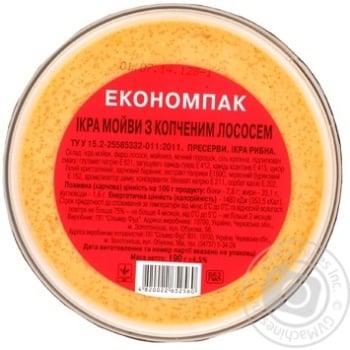 caviar rusalochka capelin smoked salmon 190g Ukraine - buy, prices for - photo 6