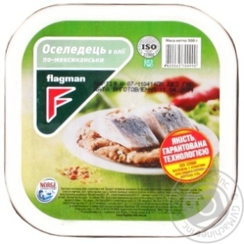 Оселедець Flagman філе-шматочки в олії по-мексиканськи 500г Україна купити, ціни на МегаМаркет - фото 1