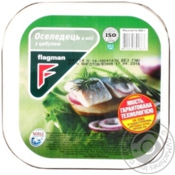 Филе-кусочки сельди Флагман в масле с луком 500г купить, цены на МегаМаркет - фото 1
