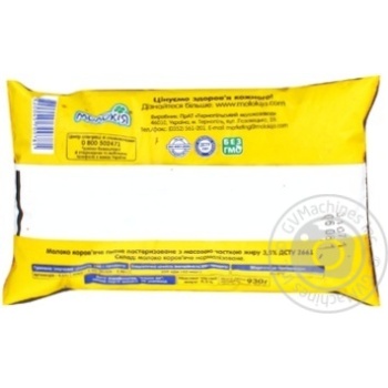 Pasteurized milk Molokiya 3.5% sachet 930g Ukraine - buy, prices for - photo 4