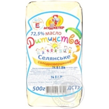 Масло Мушкетер Детства селянское сладкосливочное 72.5% 500г Украина - купить, цены на - фото 1