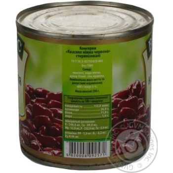 kidney bean veres tender red canned 400g can Ukraine - buy, prices for - photo 2