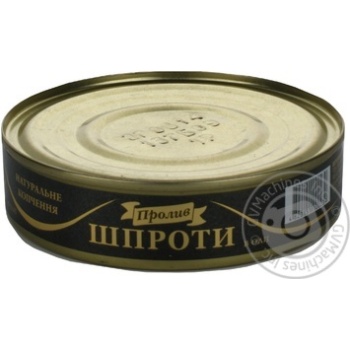 sprats proliv canned 150g can Ukraine - buy, prices for - photo 14