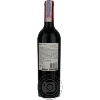 Вино Casillero del Diablo Reserva Каберне-Совіньйон червоне сухе 13.5% 0,75л купити, ціни на МегаМаркет - фото 2