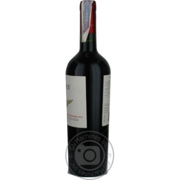 Вино Montes Cabernet Sauvignon Reserva червоне сухе 0.75л х6 купить, цены на МегаМаркет - фото 4