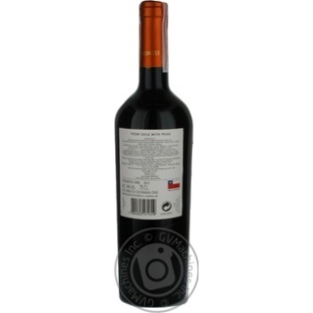 Вино Montes Malbec Reserva червоне сухе 0.75л х6 купить, цены на МегаМаркет - фото 2