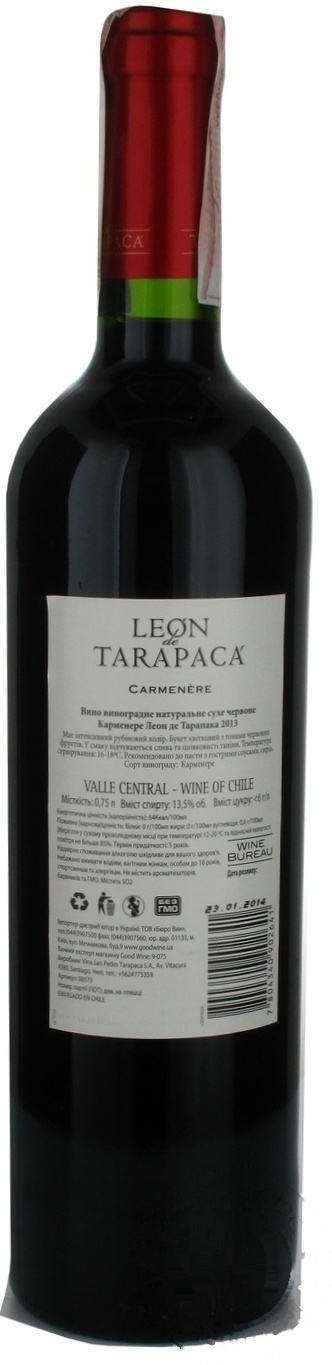 

Вино Leon de Tarapaca Carmenere красное сухое 13,5% 0,75л