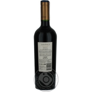 Вино Tarapaca Merlot Reserva червоне сухе 0.75л х6 купить, цены на МегаМаркет - фото 2