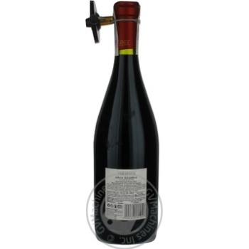 Вино Tarapaca Carmenere Gran Reserva червоне сухе 0.75л х6 купить, цены на МегаМаркет - фото 2