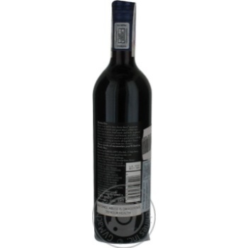Wine shiraz Pearly bay red dry 14% 750ml glass bottle Republic of south africa - buy, prices for MegaMarket - photo 2