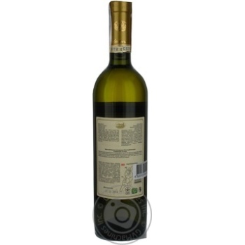 Wine rkaciteli Sertse kakhetii Alazani valley white semisweet 12% 2008year 750ml glass bottle Georgia - buy, prices for MegaMarket - photo 2