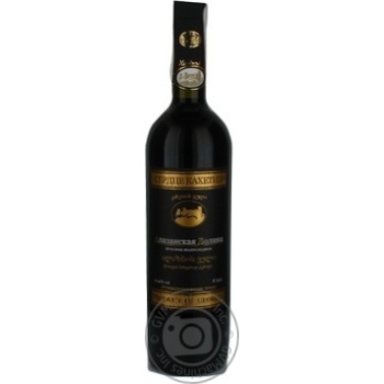 Wine saperavi Sertse kakhetii Alazani valley red semisweet 12% 2008year 750ml glass bottle Georgia - buy, prices for MegaMarket - photo 1
