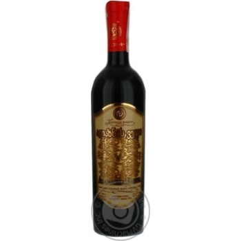 wine saperavi kakheti alazani valley 12.5% 750ml glass bottle Georgia - buy, prices for - photo 10