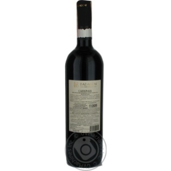 Wine saperavi Badagoni red dry 13% 2008year 750ml glass bottle Georgia - buy, prices for MegaMarket - photo 4