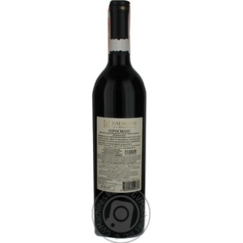 Wine saperavi Badagoni Pirosmani red dry 12% 750ml glass bottle Georgia - buy, prices for MegaMarket - photo 3