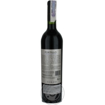 Вино Salentein Portillo Cabernet червоне сухе 0.75л х6 купить, цены на МегаМаркет - фото 3
