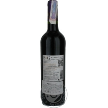 Вино B&G Merlot червоне сухе 0.75л х6 купить, цены на МегаМаркет - фото 3