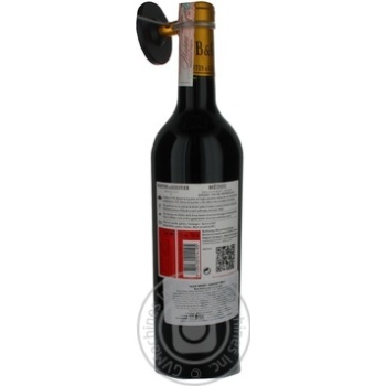 Вино B&G Medoc червоне сухе 0.75л х6 купить, цены на МегаМаркет - фото 3