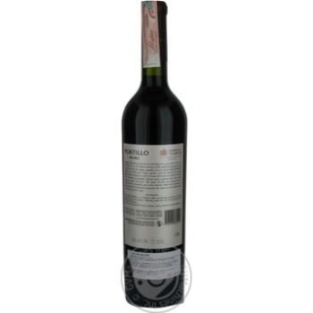 Вино Salentein Portillo Malbec червоне сухе 0.75л х6 купити, ціни на МегаМаркет - фото 2