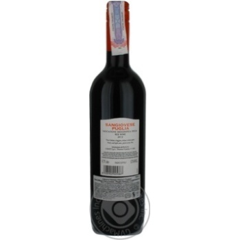 Вино Terre Allegre Sangiovese червоне сухе 0.75л х6 купить, цены на МегаМаркет - фото 2